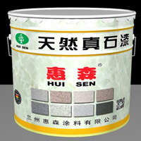 選用真石漆是稠的好還是稀的好？（一看便知）